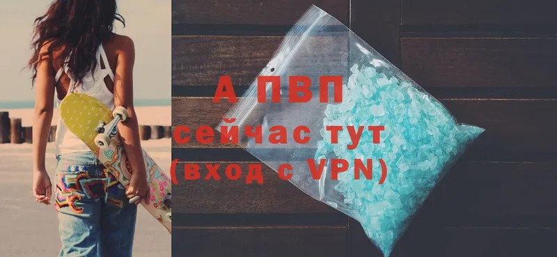  Cocaine Валуйки