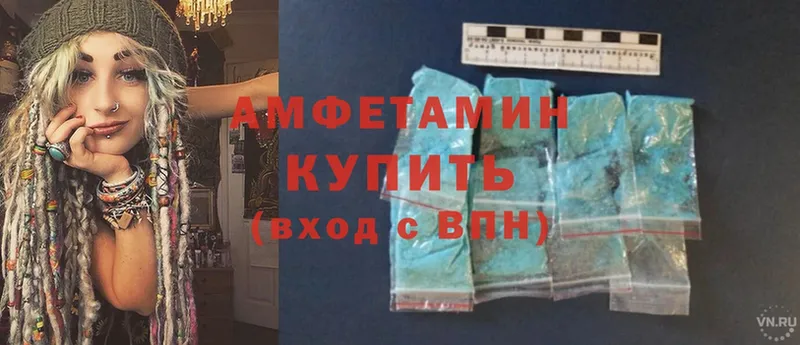 Amphetamine VHQ  Валуйки 