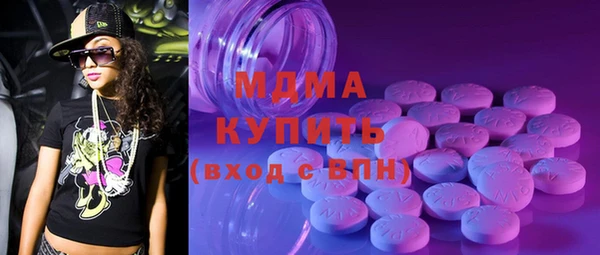 шишки Бугульма