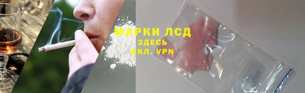 ECSTASY Балахна